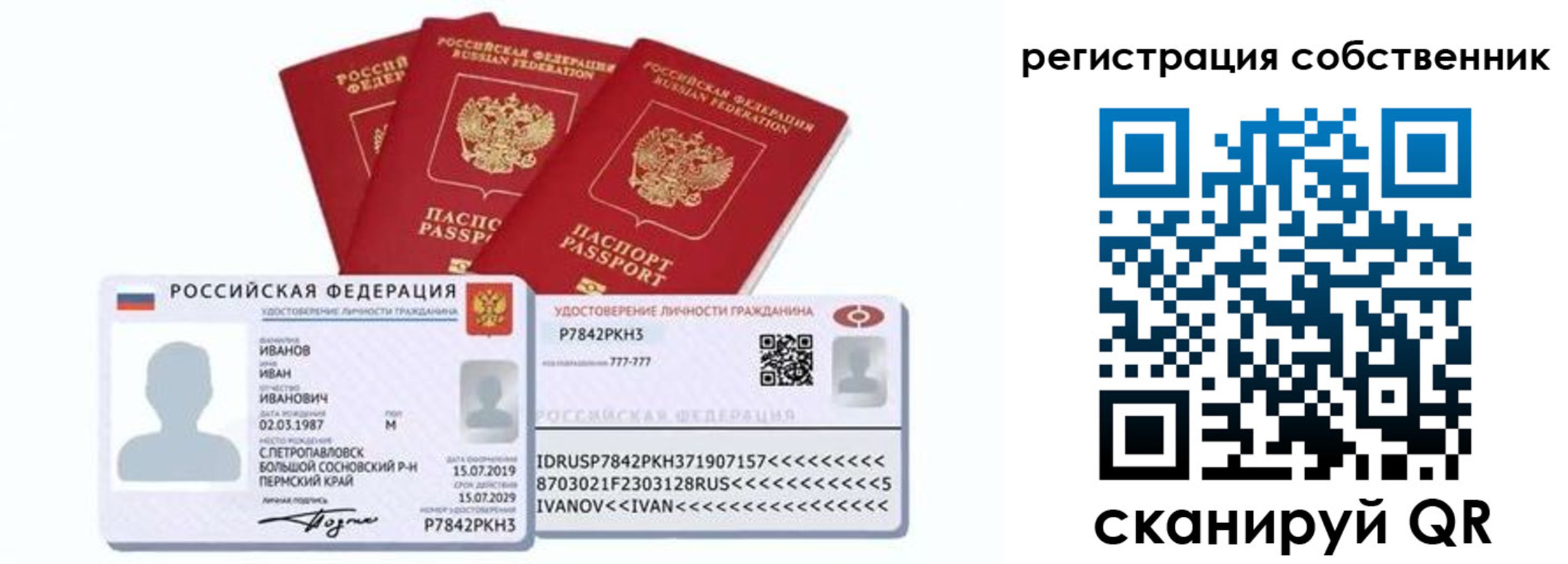 форма 3 в Саках