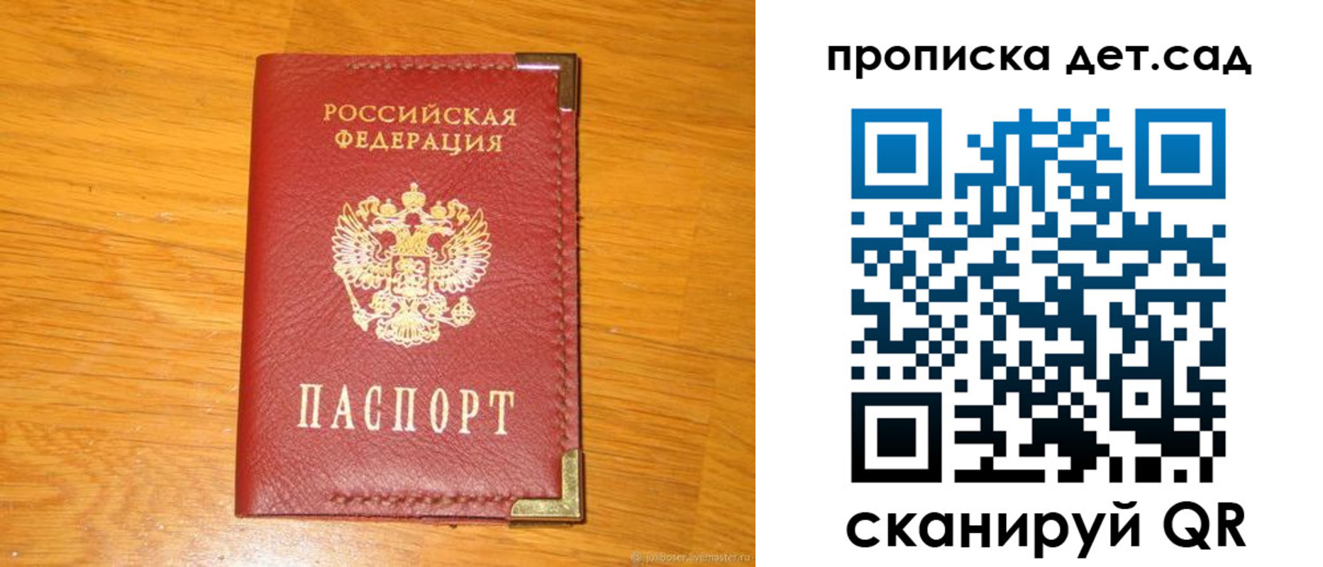 форма 3 в Саках